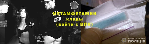 амф Верхний Тагил